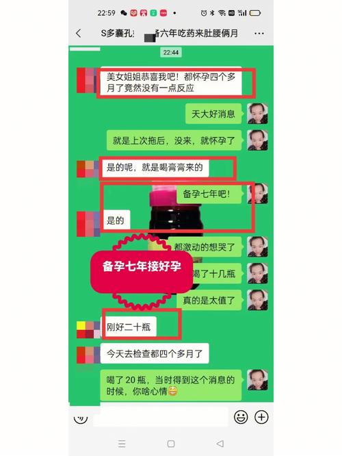 借卵试管代怀的女人【借卵试管代怀：她们的求子之路】