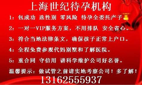 广州找人三代供卵试管宝宝-广州三代供卵试管宝宝的寻找